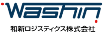 和新産業株式会社